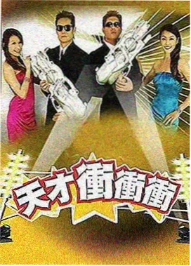 轻喜剧短剧合租日记封面
